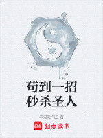 苟道流