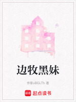 边牧黑妹