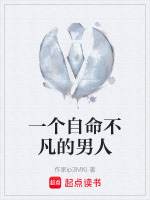 丁强老四爱情