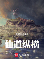 乾坤珠觉醒