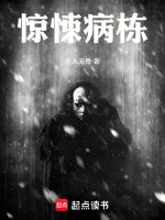 护士幻象