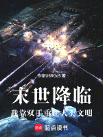 陈寂灰蓝视界