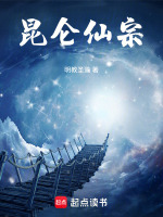 第1章空间裂缝