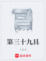 文字成谶
