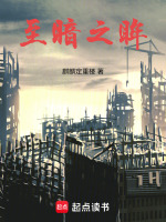 顾辞远星核系统
