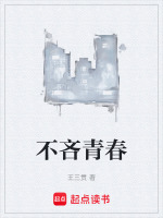 梦特娇三哥