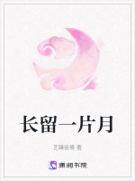 第一章桃花篇