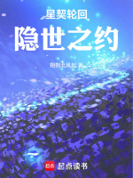 诗温对抗算法