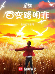 龙族：百变路明非（路明非、夏弥）