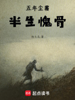 陈远擦肩春杏