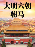 颜民堂创业