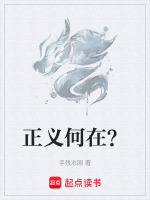 迎仙坪触地