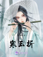 三十军棍