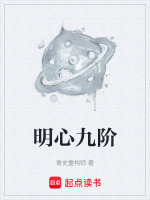 嫦娥定义月宫