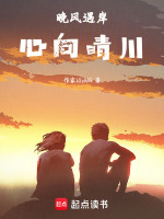 江城之翼设计方案
