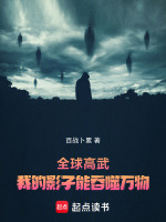 幽暗森林试炼