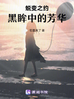 教委会听证会