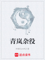 碎星诀锻体