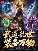 阴婚换尸