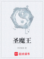 舔干净名场面