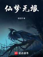 东墟圣王