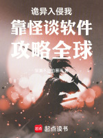 因果操控流