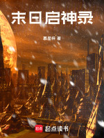 盘古1021实验室