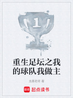 白玫瑰资本崛起
