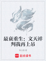 白荡湖账簿