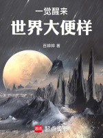 过道画像名场面