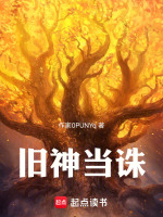 青石板封印