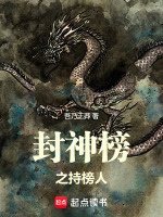 钱府龟壳启封
