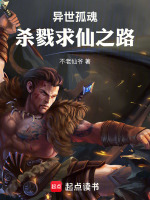 锈斧砸断胫骨
