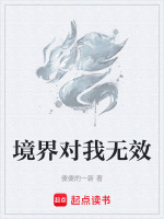 炉鼎真相揭露