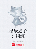 绕到后面去