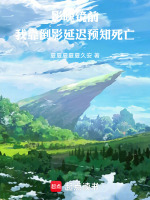 归藏镜谱