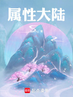 东凌岛托孤