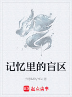 剔骨刀开场