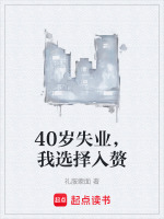 黛溪村结局