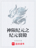 一线天炼魂