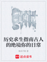 洪都八十五日