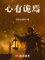 许念安头槌破防