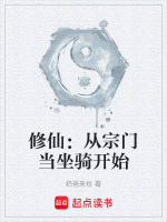 岩洞自愈越狱