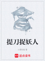 马车抛掷