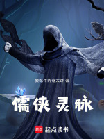 云岭灵田惨状
