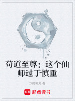 守拙阁立契
