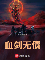 永世孤独