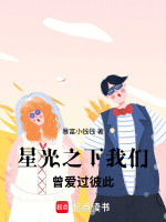 第15章灯塔刻名经典剧情