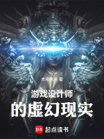 第81章柏阿珍觉醒