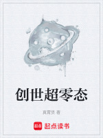 T237苏醒